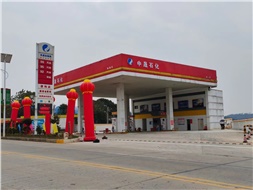 華遠(yuǎn)石化中晟加油站開業(yè)鉅惠活動來襲！