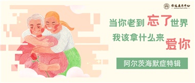 當你老到忘了世界，我該拿什么來愛你